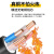 珠江电缆 ZC-YJV国标铜4芯*16平方户外充电桩阻燃护套电力电缆 1米