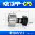 BKD德国博肯进口轴承CF系列滚轮滚针轴承凸轮随动器轴承带轴杆CF5(KR13PP)  5*13*9 现货