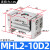 MHL2-10D/16D/20D/25D/32D/40D/D1/D2  宽阔气动夹爪气动手指气缸 MHL2-10D2进口