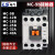 交流接触器MC-9b 12b 18b 25b 32a 40a AC220V 110V 380V MC-18B AC24V