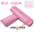 粉色整包快递袋全新料快递袋加厚定做防水服装包装打包袋物流 粉色60*70加厚(800个)