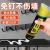 铭层 免钉胶  通用型免打孔快干胶水 加强款6ml【可承重300斤】 一个价