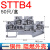 初构想ST2.5弹簧式接线端子排 ST1.5/6/10 STTB4ST2.5QUATTRO导轨式 STTB4(50只)