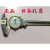 花乐集定制适用于台海三丰款式带表卡尺镀钛精度 孔雀带表金属罩壳0-150