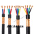 RVVP屏蔽电缆线2芯3芯4芯5芯0305075115平方音频信号线 屏蔽线 3*0.3平方 1米