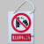 定制禁止合闸有人工作挂牌 PVC警示牌 配电房电力安全标识牌 标示牌 禁止合闸线路有人工作(挂绳)