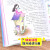 优秀女孩成长必读计划书：我要成为最优秀的女孩（全4册)8-14岁
