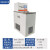 恒温水箱内外循环低温加热制冷反应机恒温水浴槽实验室水浴锅齐威 HS-601B(精度0.01/20L)