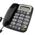 新高科美93来电显示电话机老人机C168大字键办公座机中诺 科诺KN6018 白色