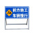 军澜 前方施工车辆慢行 交通安全标志警示牌工程告示牌导向反光指示牌  可定制