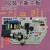 中松杨子东宝夏立夏宝韩电空调板主板XBDP26G01M031.PCB 全新配套遥控器