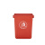 彬固垃圾桶 长方形垃圾桶 厨房办公商用垃圾分类箱 厕所户外环卫垃圾箱  40升红色加厚无盖