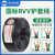 成天泰 家用电线国标纯铜电缆RVV3芯2.5/4平方零裁多股软电源线切米散剪 RVV 2*0.75平方/1米