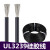 UL3239硅胶线 14AWG  200度高温导线 柔软耐高温 3KV高压电线 红色/5米价格