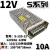 MWGD明伟足功率120W开关电源 MS/S-120-12 12V10A 24V5A 15V18V36V S-120-12 12V10A