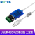宇泰高科（utek） usb转485串口线USB转rs485转换器485转usb通讯 UT-890A UT-890J/3M
