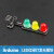 冠亲 适用于Arduino电子积木 LED交通信号灯发光模块 红绿灯模块