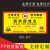 本安 老鼠屋标签仓库工地建筑安全警示标识牌定制 10个起 SY-07(PP背胶贴纸) 15x30cm