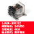 LJQX-30F/1Z大功率电磁继电器12V24V220V大电流30A 40A中间 24V 40A 两开两闭