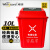 威佳摇盖垃圾桶带盖物业办公室商用垃圾桶果皮箱可回收分类垃圾桶中号 红色有害垃圾10L
