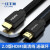 一线丰旭HDMI线2.0版4K数字高清线60Hz3D视频工程线笔记本电脑连接电视投影仪连接线 黑色 ZH-3862 1.8米