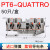 ABDTT2.5直插型导轨式接线端子排1.54610TTB2.5TWIN弹簧QUATTRO T6QUATTRO