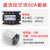 定制三相固态继电器100a12/24v/220/380vssr直流控交流工业级模块40a 直流控交流DC-AC 60A