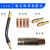 欧式 宾采尔 15AK CO2焊枪配件 弯管 连杆 导电嘴 保护套 铜嘴 导电嘴1.2*25mm