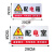 配电箱小心有电危险警示牌安全用电标识贴纸当心触电警告标志指示 7张3.5CM红有电危险