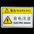 非操作人员请勿打开机械设备安全标识牌警示贴警告标志提示标示牌 10号当心夹手10张价 5.5x8.5cm