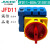 九川JFD11-100 80A 4P负载断路开关 四线 带接地接线端子辅助触点