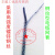 电缆牵引侧拉型网套电缆固定钢丝网套油管保护网套风电网套网罩 适用电缆直径25-37mm