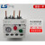 适用于产电LG热过载继电器MT32/3H热继电器GTH22 2.5461040定制 27A(22-32A)