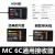 航模飞机遥控器接收器MC:6C迈克MC6RE:2.4G飞行器MC7RB固定翼四轴 MC6RE-V2 MC遥控接收器