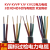 国标电缆线YJV2 3 4 5芯1.5 2.5 25 50 10 16平方户外KVV铜芯电线 国标KVV2X1.5一米