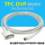 适用MCGS TPC触摸屏与 DVP系列PLC通讯线tpc-dvp TPC-DVP(圆头8针-9孔) 2m