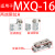 SMC型滑台气缸MXQ12/16-102030405075AASB精密直线导轨双缸 MXQ16-A另加45