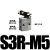 定制适用气动机械阀S3B/S3L/S3R/S3V/S3HS/S3PM/S3PL/S3PF/S3HL- s3r-m5