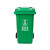 四色分类垃圾桶带盖户外环卫易腐可回收商用室外小区 240L带轮红色(有害垃圾)