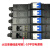 机柜电源PDU32A63A80A8000W16000空开漏保大功率工业接线板 定制联系客服
