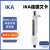 艾卡德国IKA移液器Pette vario可调式整支消毒微量取样移液器 单道1-10ml 