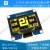 1.54吋12864OLED显示屏12864液晶屏模块ssd1306串口屏ssd1309  焊 蓝色-智晶玻璃SSD1309