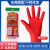 多型号乳胶手套女士加厚橡胶家务洗碗衣清洁塑胶 胶皮手套 爱手红色S码
