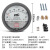 际工 TE2000型微压差表微60pa压力表压差计圆形指针差压表mm高精度 0-30pa