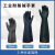批发劳保防化学品手套牌黑色加长加厚户外干活天然乳胶手套 H1-55（10双价格）