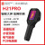 定制微影H10/H21pro红外热像仪高清电力地暖PCB电路板热成像 黑色 H21pro大屏热像仪