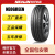 利好轮胎NEOLIN汽车轮胎 185/55R15 82V NEOGREEN 适配轿车