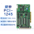 PCI-1245/1265/1285 四/六/八轴通用脉冲电机运动控制卡 PCI-1265