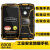 CONQUEST 征服 S9 防爆手机化工厂对讲石油燃气T5二类本质安全型工业级三防智能通4G 发票 黄色防爆版本6GB+128GB 128GB 官方标配