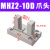 瀚时恒业 MHZL2气动手指气缸MHZ2-16D小型平行夹爪HFZ机械手10D20D253240/D MHZ2-10D单个爪头 